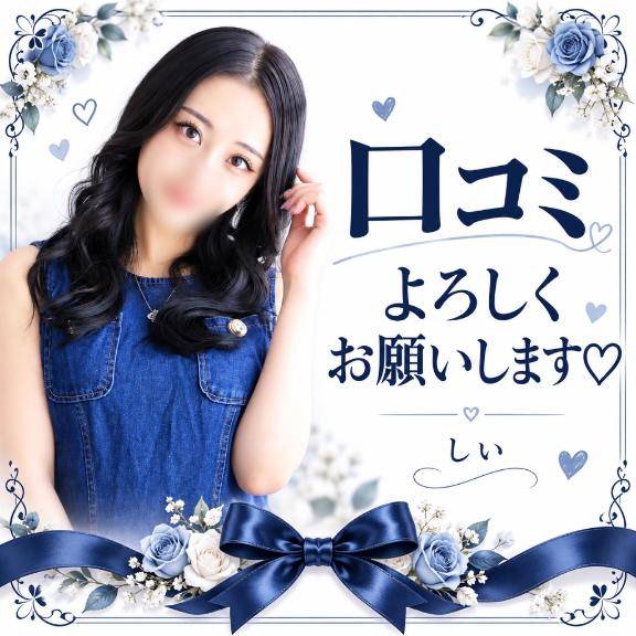 よろしくおねがいします