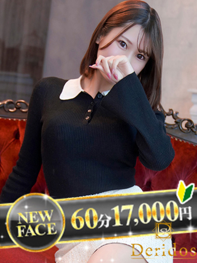 まい（でりどす）