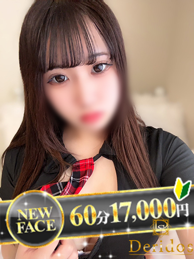 ひび（でりどす）