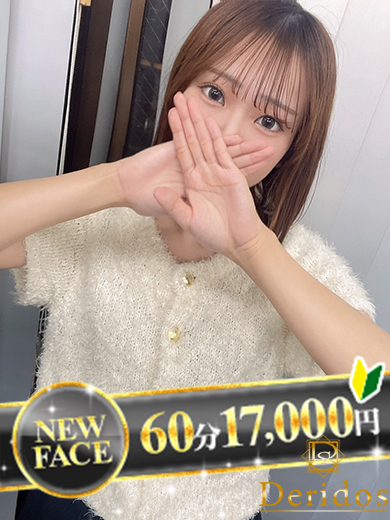 もも（でりどす）