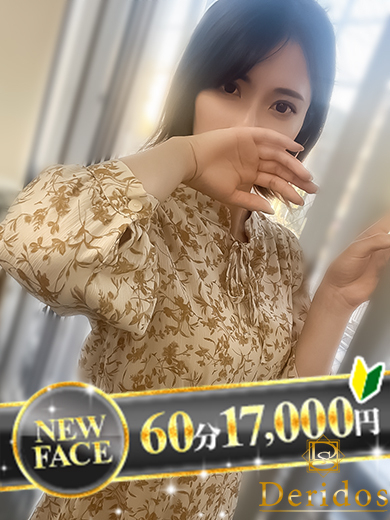 さやか（でりどす）