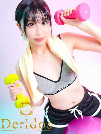 のん（でりどす）