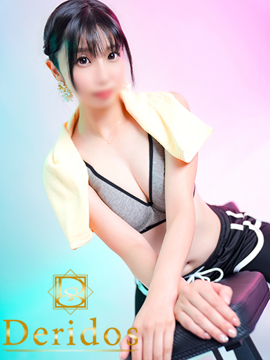 のん(でりどす)