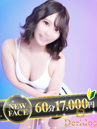 もも（でりどす）