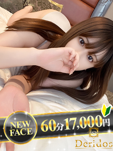 さりん(でりどす)