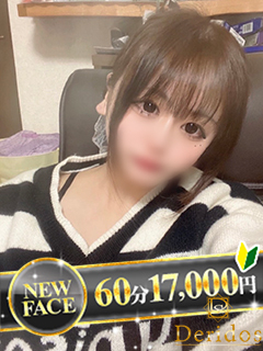 こあい（でりどす）