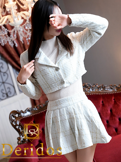 くるみ（でりどす）