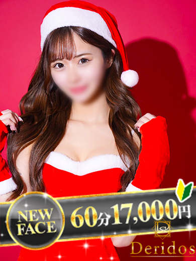 うい（でりどす）