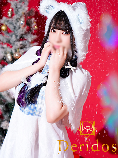 せしる（でりどす）