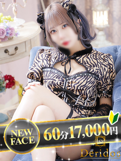 ななせ（でりどす）