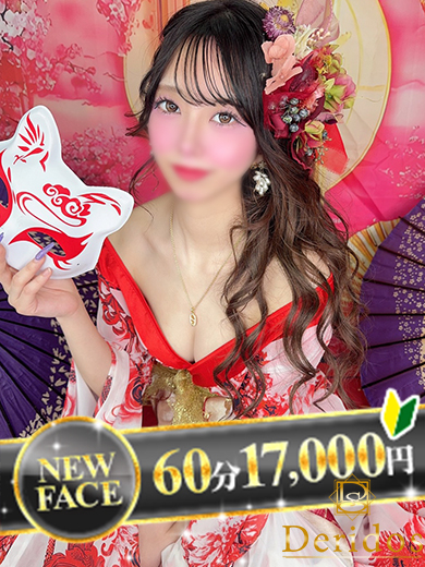 いくら（でりどす）