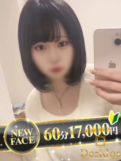 みくる（でりどす）