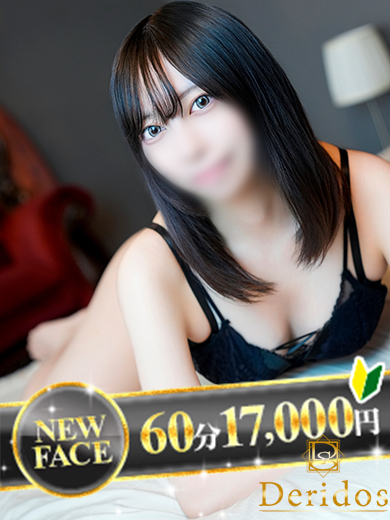 まお（でりどす）