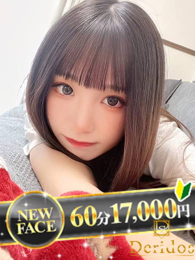 まいか（でりどす）