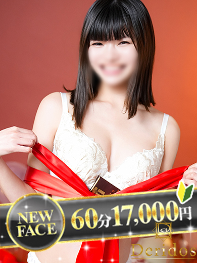 このみ（でりどす）