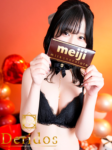 にの(でりどす)