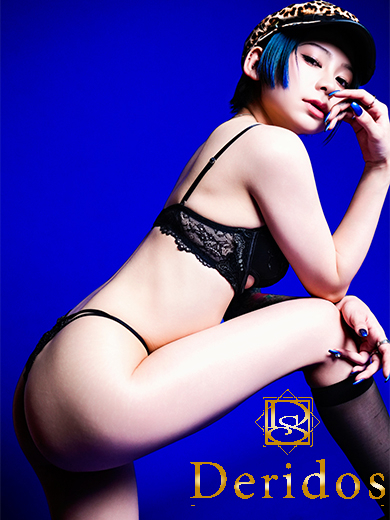 るい(でりどす)