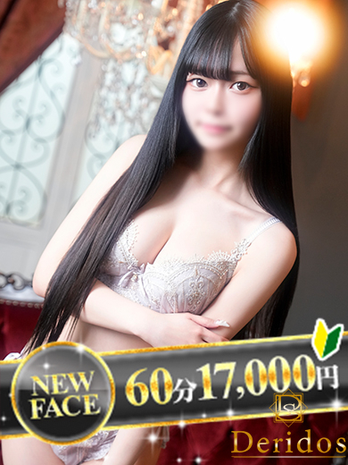 めめ（でりどす）