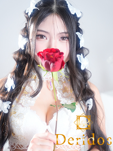 あい（でりどす）