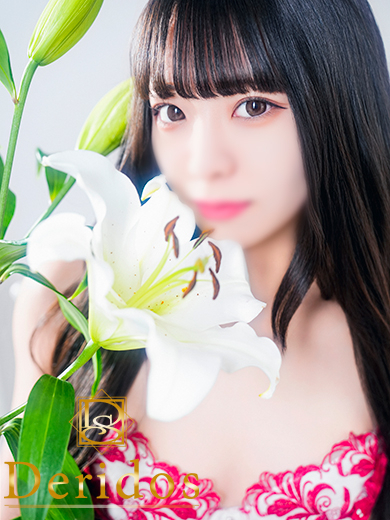 せしる（でりどす）