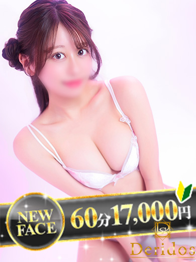 すみれ（でりどす）