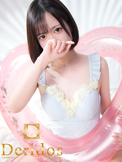 えみり(でりどす)