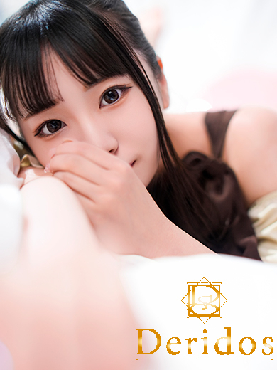 せしる（でりどす）