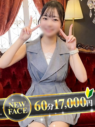あんず（でりどす）