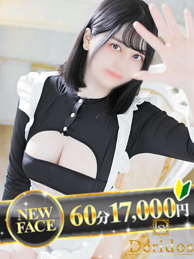 うみ（でりどす）
