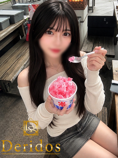 ろぜ(でりどす)