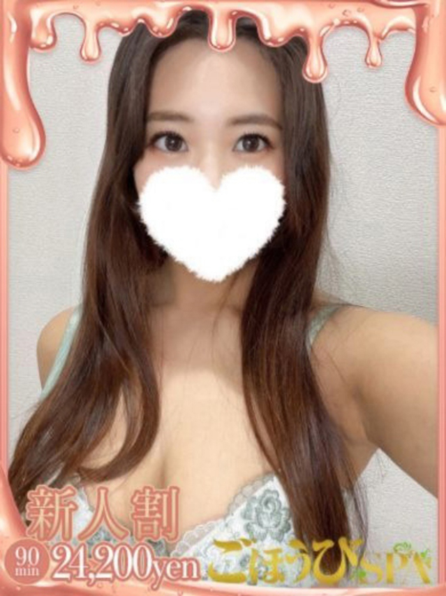 れお（ごほうびSPA名古屋店）