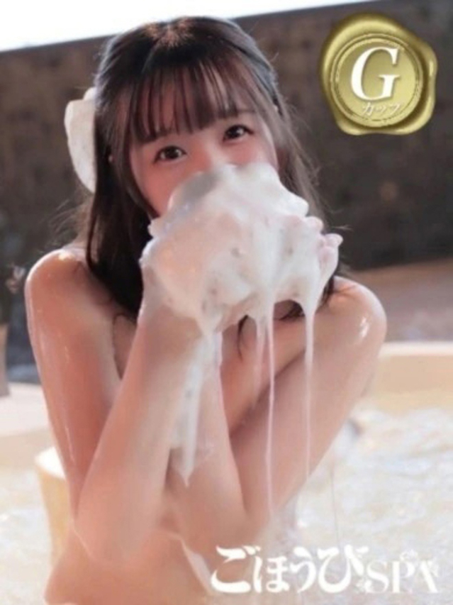 えま【福岡店】（ごほうびSPA名古屋店）