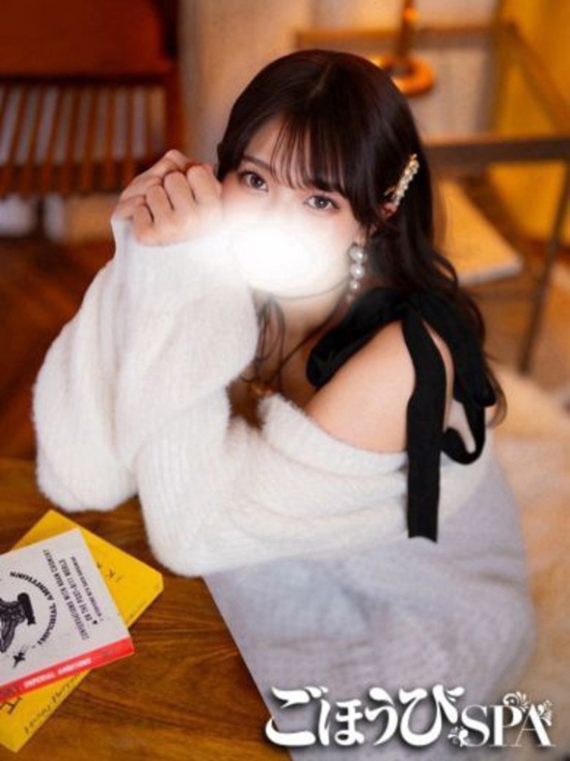 ちはや（ごほうびSPA名古屋店）