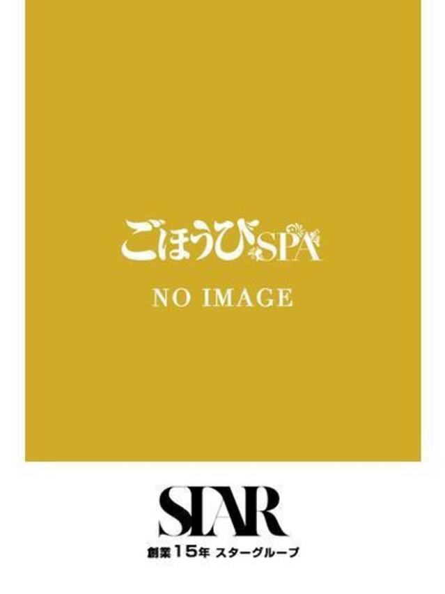 ぬう(ごほうびSPA名古屋店)