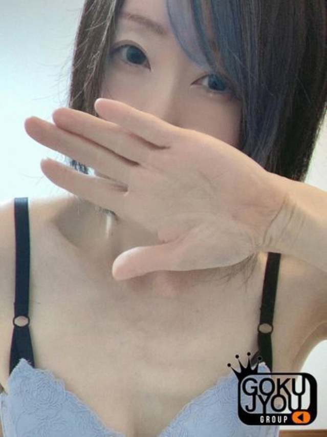 ありす（紳士な僕はふんわり彼女の調教師）