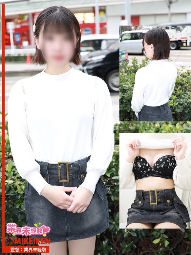 ゆうり（名古屋デリヘル業界未経験）