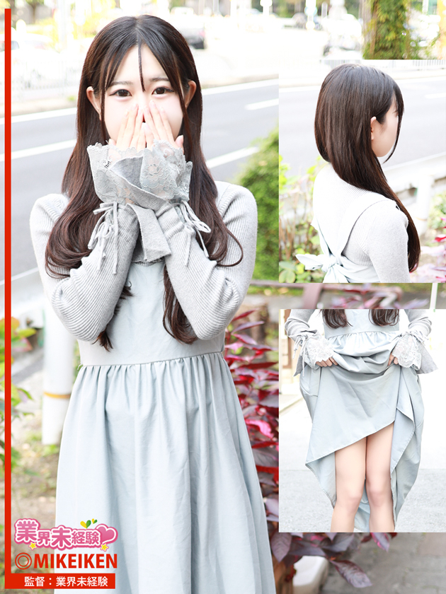 芽依(名古屋駅周辺 デリヘル)