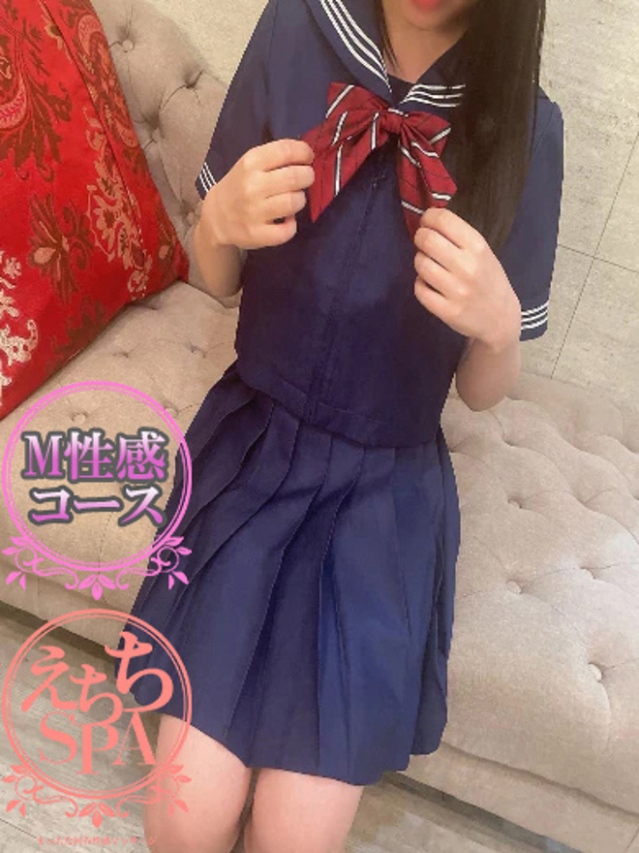 みづき（えちちSPA-エッチな回春性感マッサージ-浜松店）
