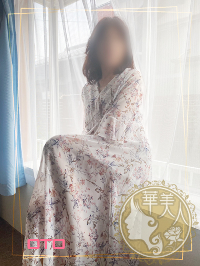 おと（華美人）