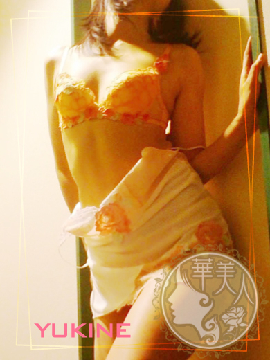 ゆきね（華美人）