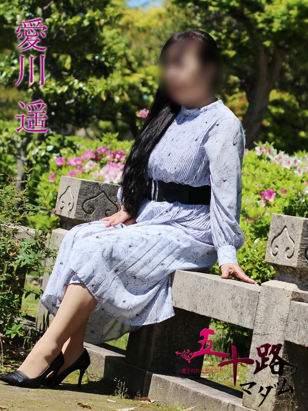 愛川遥（五十路マダム浜松店(カサブランカグループ））