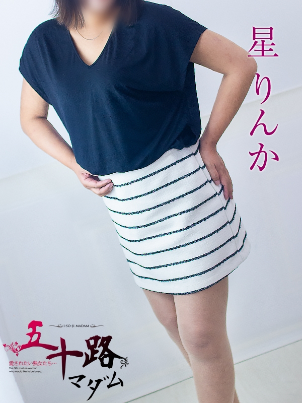 星りんか（五十路マダム浜松店(カサブランカグループ））