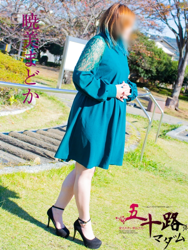 暁美まどか（五十路マダム浜松店(カサブランカグループ））