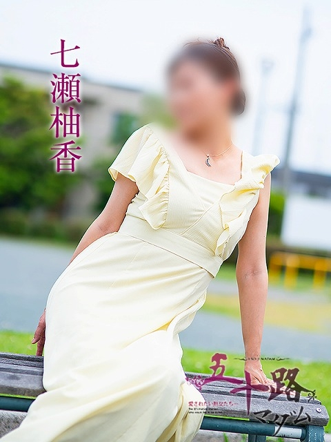 七瀬柚香（五十路マダム浜松店(カサブランカグループ））
