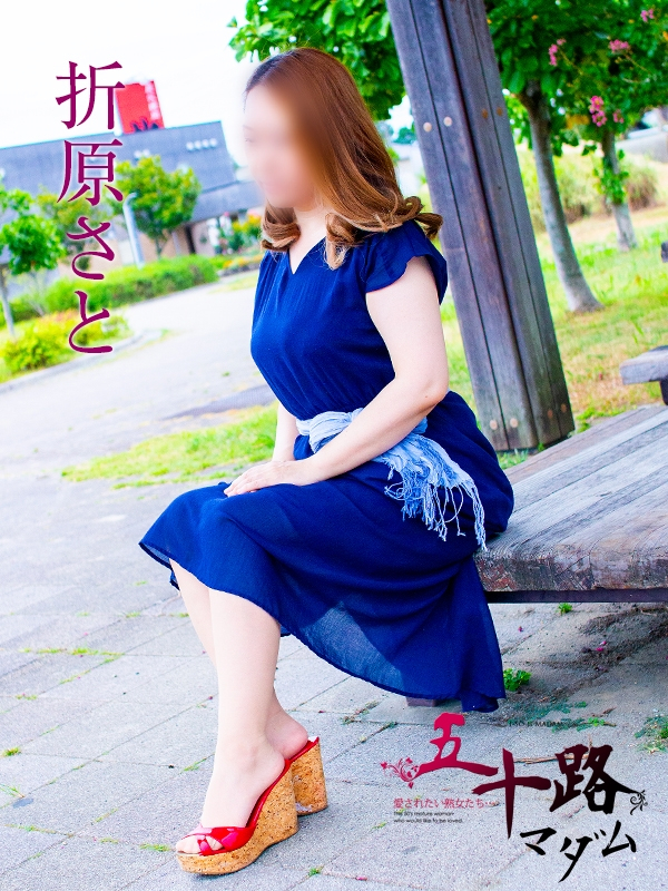 折原さと（静岡西部 デリヘル）