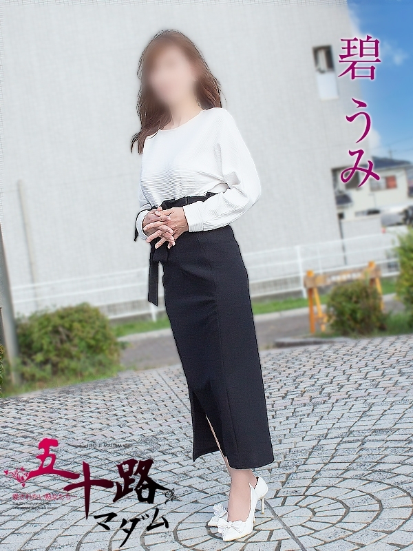 碧うみ（五十路マダム浜松店(カサブランカグループ））