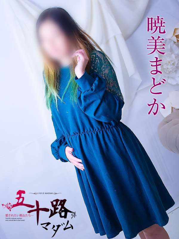 暁美まどか（五十路マダム浜松店(カサブランカグループ））