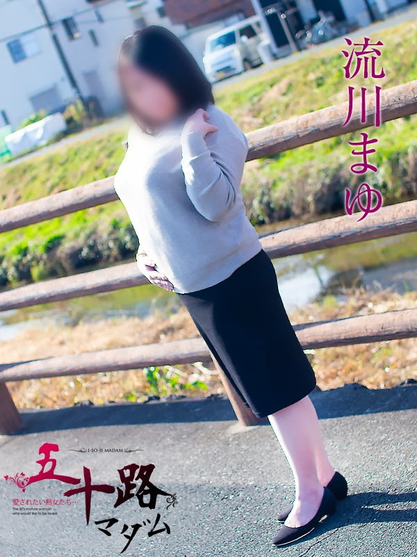 流川まゆ(五十路マダム浜松店(カサブランカグループ))
