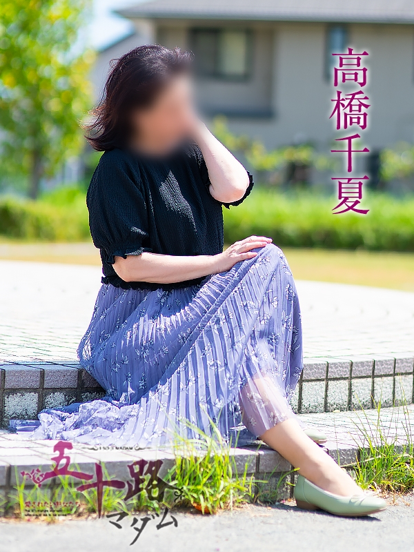 高橋千夏(静岡西部 デリヘル)