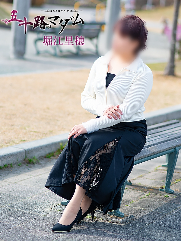 堀江里穂（五十路マダム浜松店(カサブランカグループ））